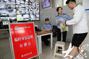 雷电竞地址截图2